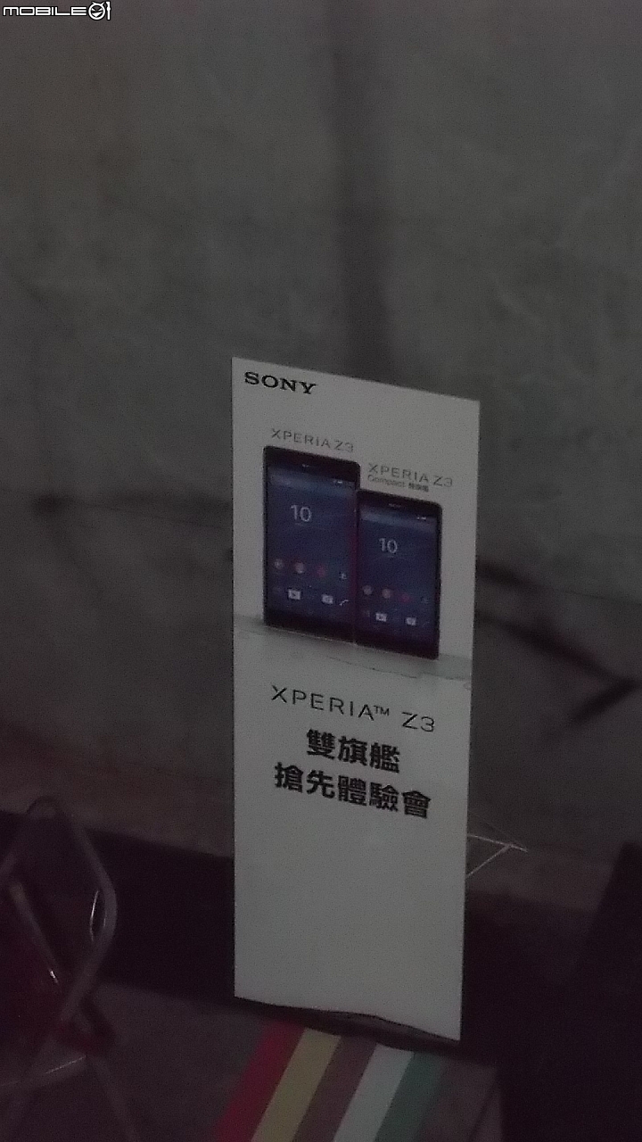 SONY XPERIA Z3 x Z3 Compact雙旗艦搶先體驗會心得分享(高雄場)