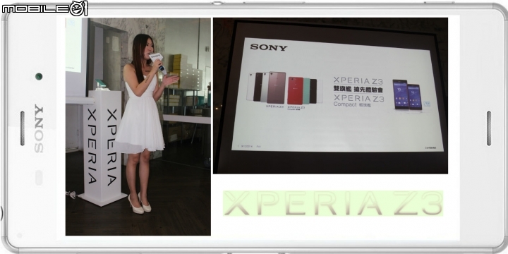 進擊的Sony雙旗艦Xperia Z3、Z3 Compact體驗會-台中場