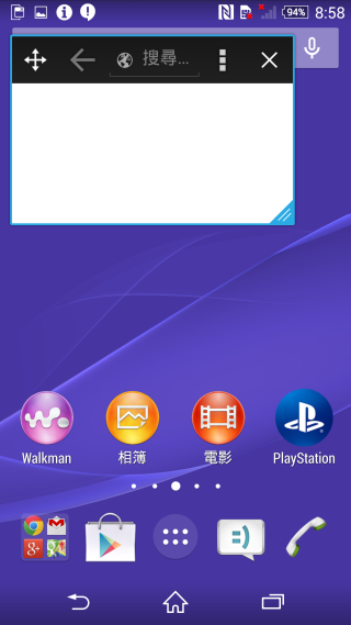 『超凡品味 旗艦雙機! SONY Xperia Z3 、Z3 Compact 』