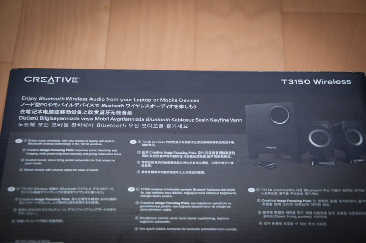 CREATIVE T3150 Wireless體驗