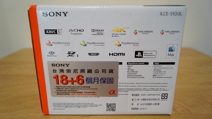 Sony A5100 簡單開箱