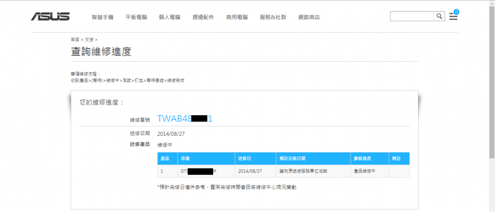 ASUS MATRIX-HD7970-P-3GD5 破圖閃頻已二修!!
