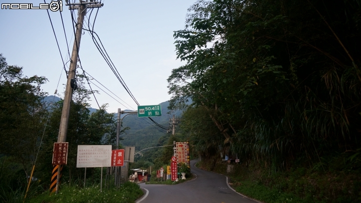 2014.9.3.比大鳥縱走(比林山.大窩山.鳥嘴山)白蘭部落.全都錄