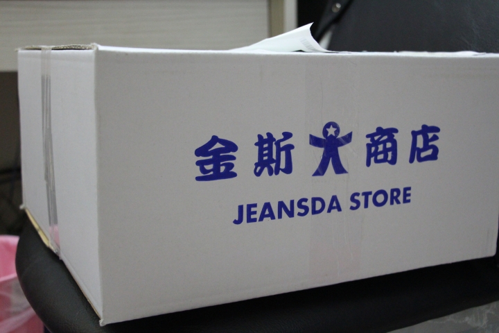 【開箱】JEANSDA Fenrir Metalhead Aged Jeans 中風搖滾雙面人<圖多,慎入>