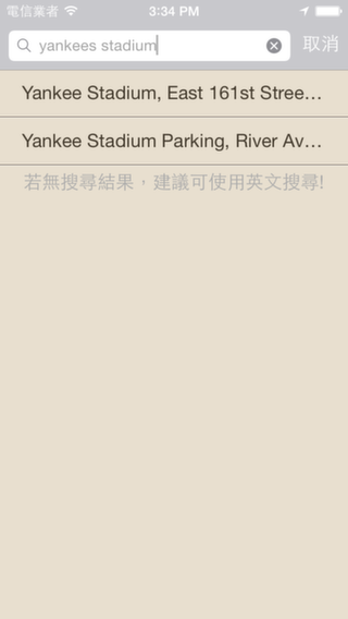最棒的旅遊規劃App - Funliday (共同編輯)