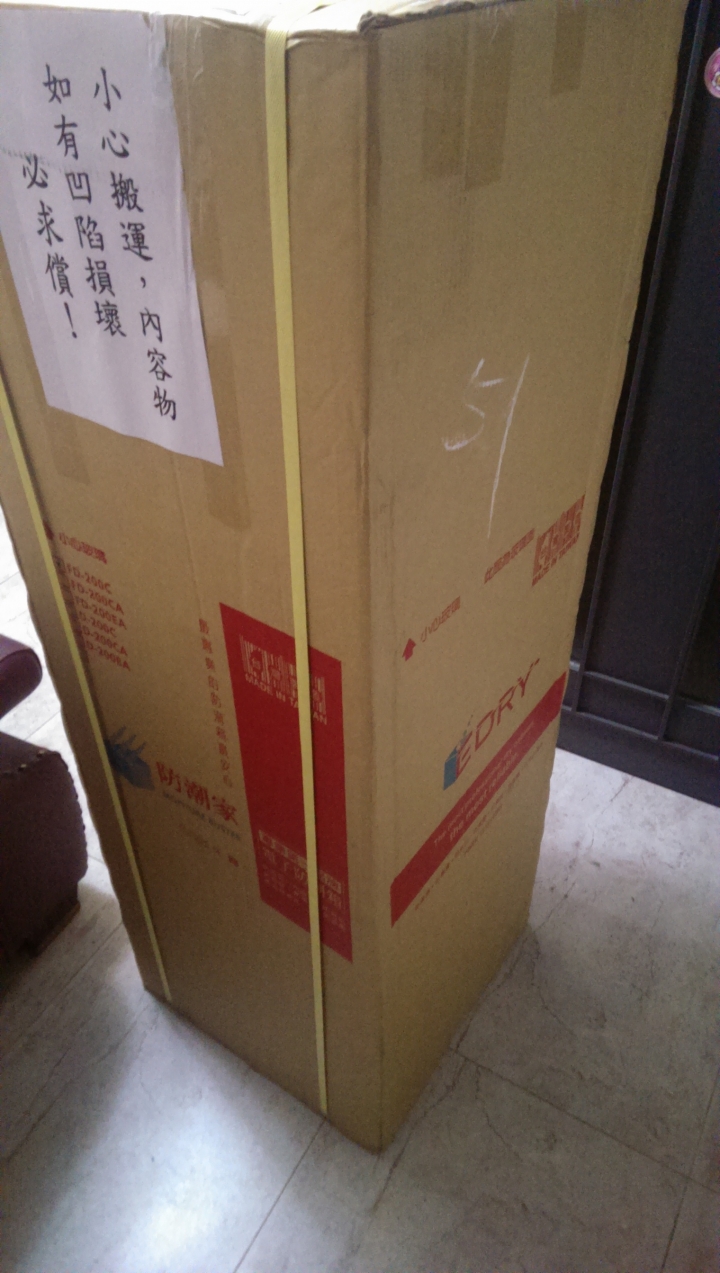 在網路上買了防潮箱 D-200C 防潮家生活系列 然後.....