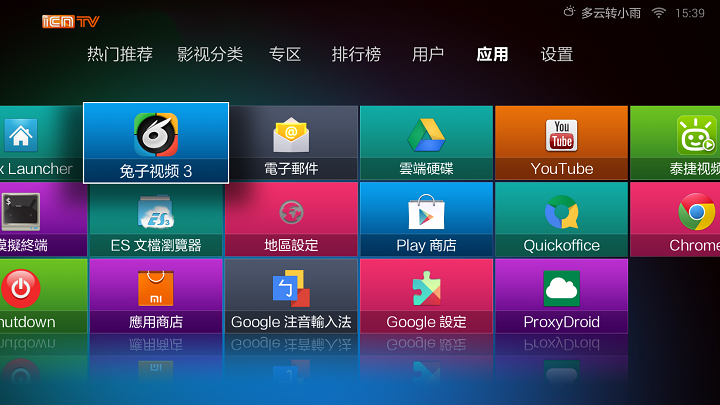 小米私有雲簡易說明