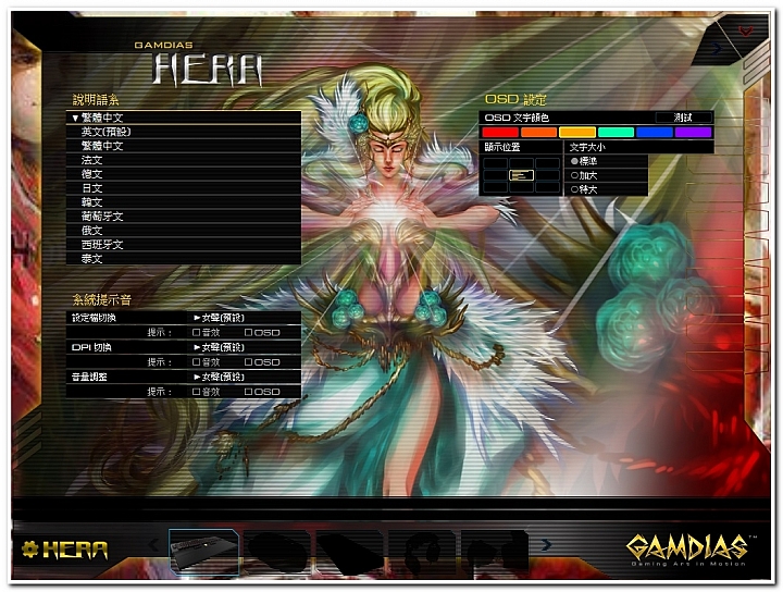 『開箱』GAMDIAS ARES星獵戰神全彩終極版 電競鍵盤