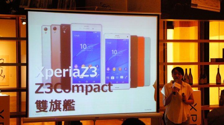 【參加心得】超越極限、玩樂生活!Sony Xperia Z3、Z3 Compact雙旗艦手機初體驗