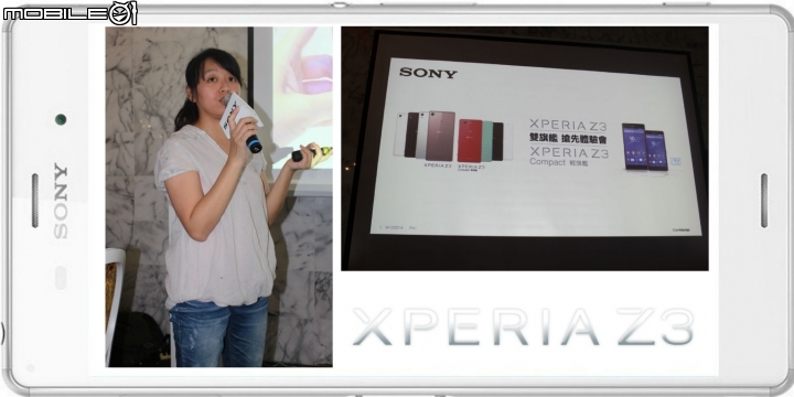 進擊的Sony雙旗艦Xperia Z3、Z3 Compact體驗會-台中場