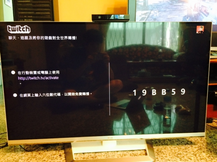 【心得】邦妮(幫您)測試Xbox One實況twitch直播教學 vs PS4差異比較