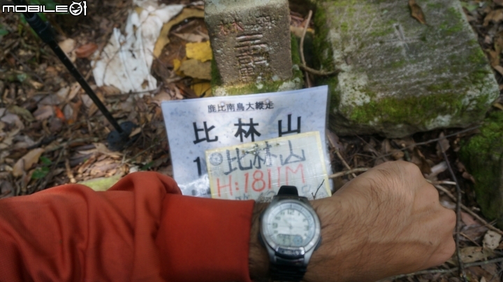 2014.9.3.比大鳥縱走(比林山.大窩山.鳥嘴山)白蘭部落.全都錄