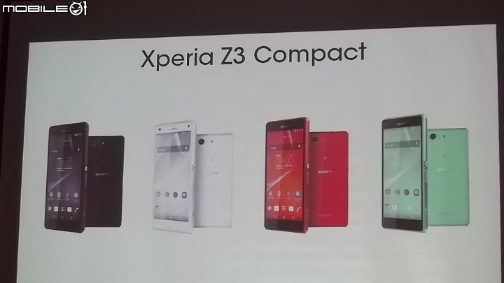 SONY XPERIA Z3 x Z3 Compact雙旗艦搶先體驗會心得分享(高雄場)