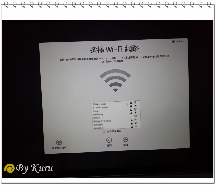 【微開箱】MacBook Pro Retina 13" Mid 2014