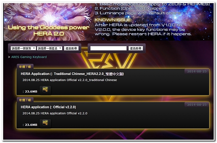 『開箱』GAMDIAS ARES星獵戰神全彩終極版 電競鍵盤
