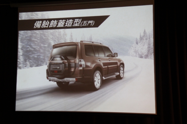 Mitsubishi 2015年Lancer Sportback、 Pajero...新車發表會