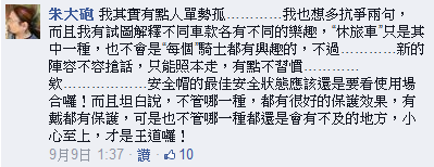 3/4比全罩安全!!?? 我不認同!!!! (補實戴上下俯仰)