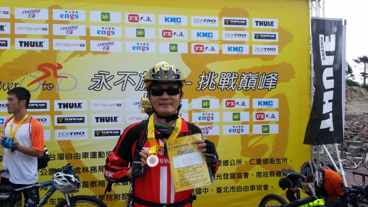 如果全世界都可以…… 我的武嶺單車練習曲