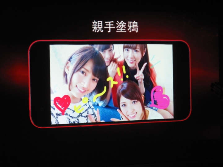 一見鍾情 愛不釋手之HTC Butterfly 2 同樂會 台北場體驗活動心得