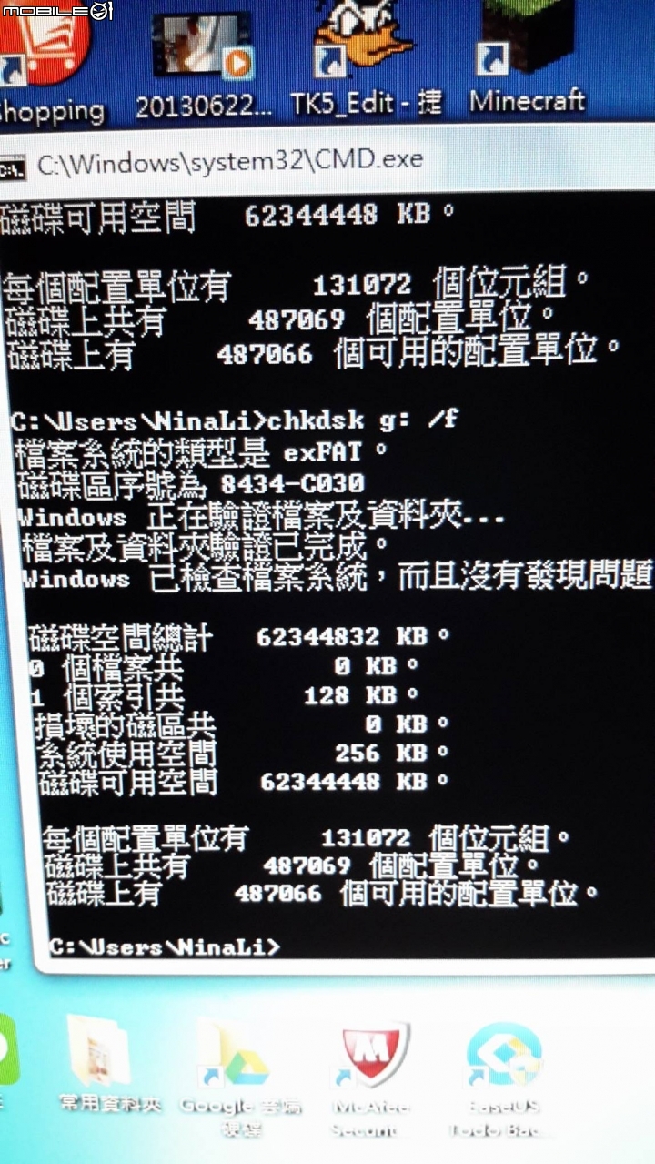 Tab S的記憶卡SD卡無法格式化