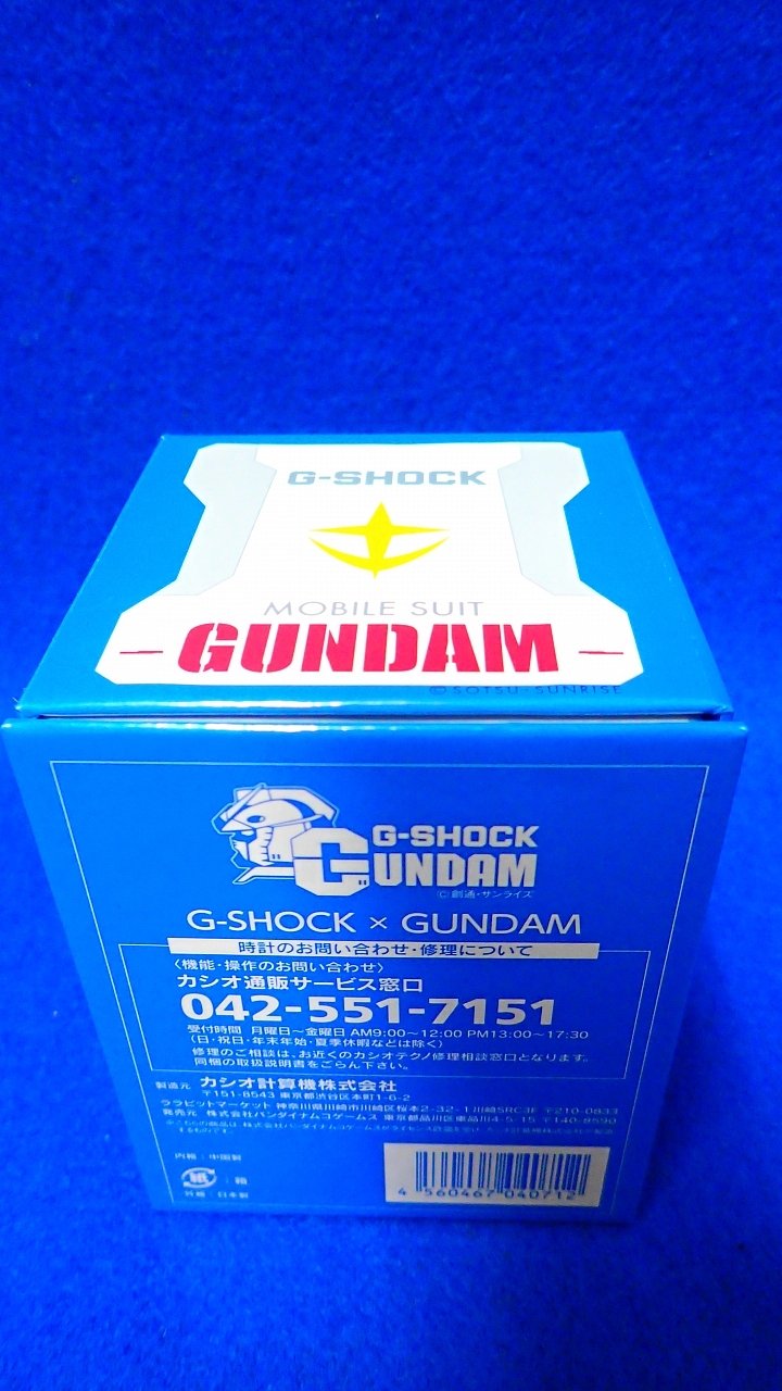 開箱 機動戦士ガンダム35周年 G-SHOCK x GUNDAM 記念商品