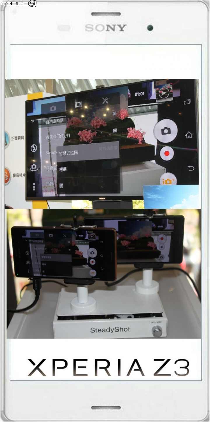 進擊的Sony雙旗艦Xperia Z3、Z3 Compact體驗會-台中場