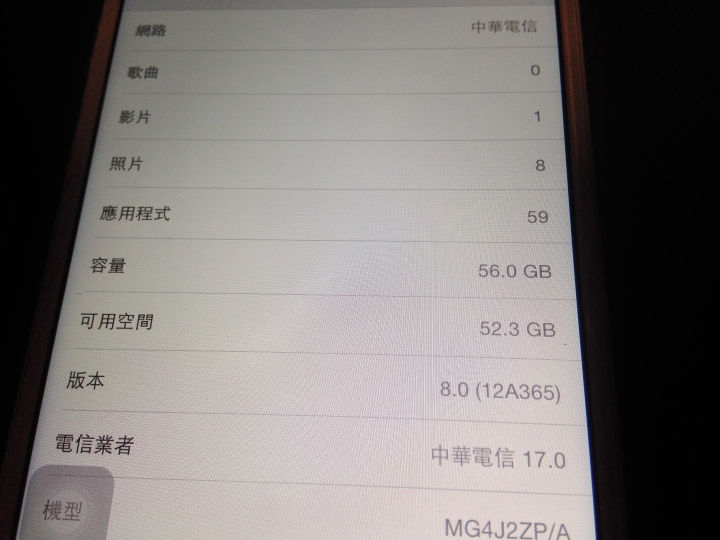 金色iphone 6 港版無鎖 簡單開箱