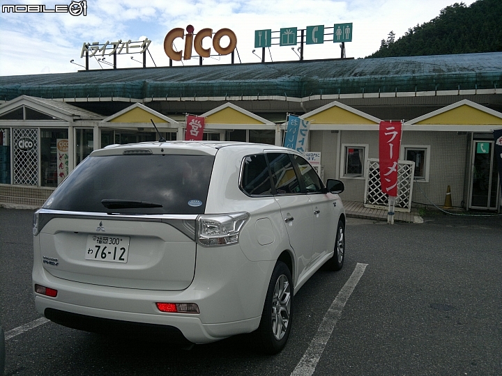 2014日本MITSUBISHI Outlander PHEV試車報告