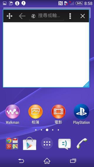 『超凡品味 旗艦雙機! SONY Xperia Z3 、Z3 Compact 』