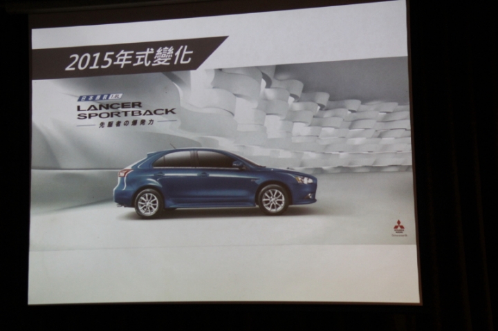 Mitsubishi 2015年Lancer Sportback、 Pajero...新車發表會