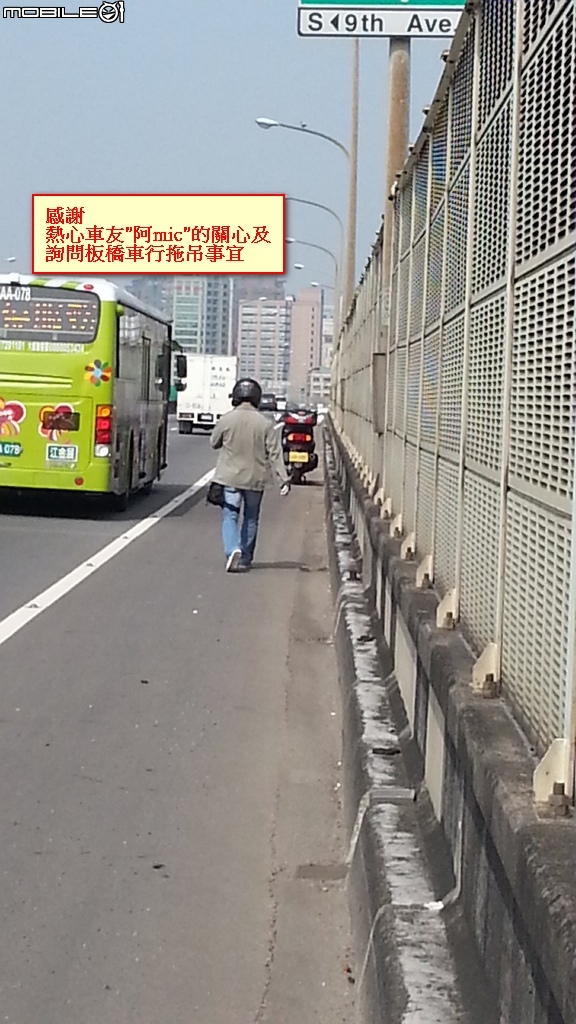 9/29早上發生在市民大道高架MAXSYM400故障事件,請車友立即檢查後輪ABS感應盤固定螺絲是否鬆弛以免造成行車危險