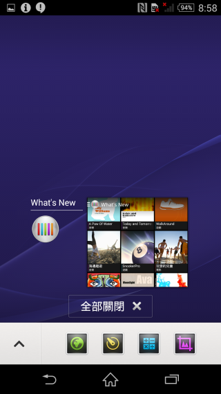 『超凡品味 旗艦雙機! SONY Xperia Z3 、Z3 Compact 』