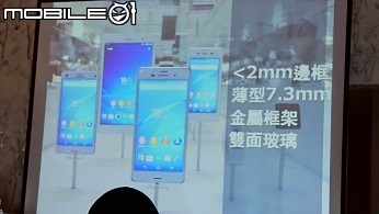 【我的天呀! 怎麼那麼厲害!!!】Sony Xperia Z3 & Z3 Compact 雙旗艦體驗會 台中場