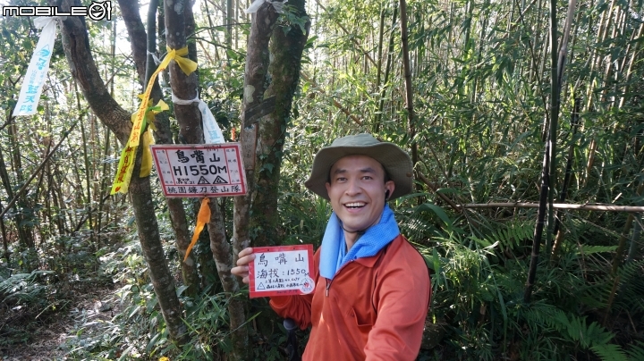 2014.9.3.比大鳥縱走(比林山.大窩山.鳥嘴山)白蘭部落.全都錄