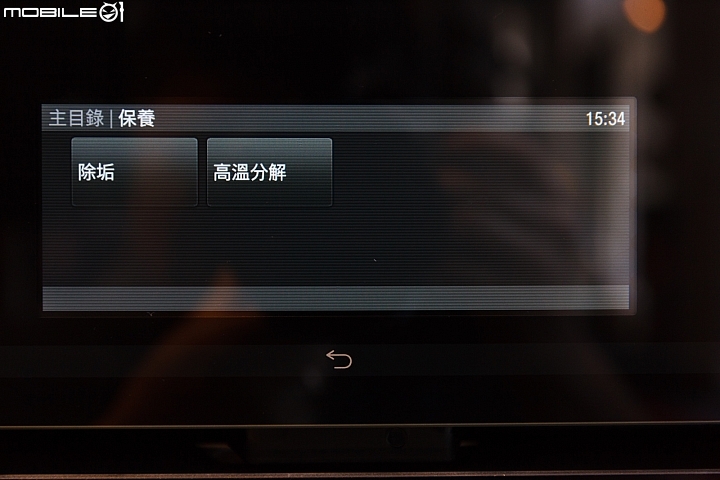 【IFA 2014】結合 App 應用 Miele@Home 打造智慧家電