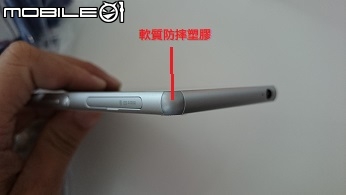 【我的天呀! 怎麼那麼厲害!!!】Sony Xperia Z3 & Z3 Compact 雙旗艦體驗會 台中場