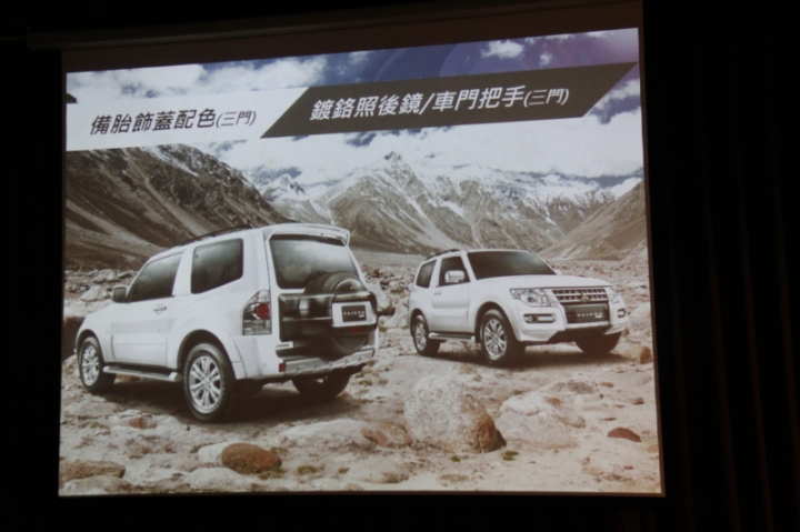 Mitsubishi 2015年Lancer Sportback、 Pajero...新車發表會