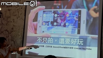 【我的天呀! 怎麼那麼厲害!!!】Sony Xperia Z3 & Z3 Compact 雙旗艦體驗會 台中場