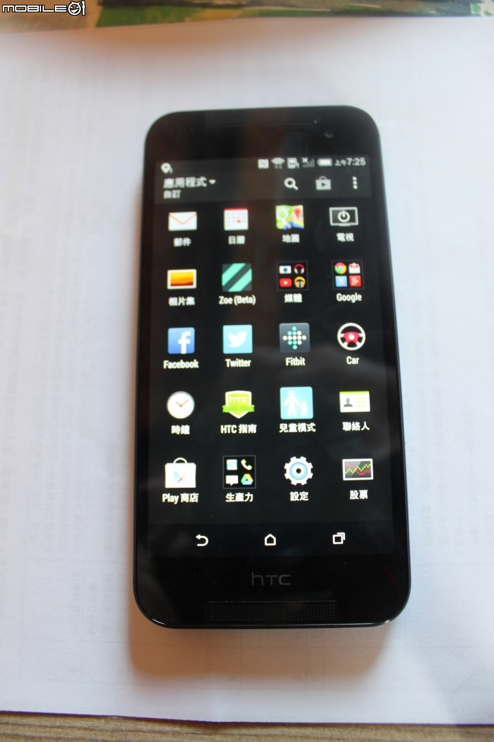 一見鍾情愛不釋手HTC Butterfly 2同樂會-台中場