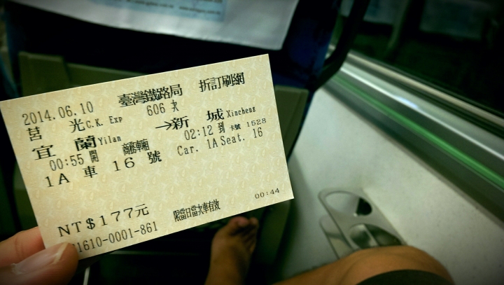 心驚驚的單人漫遊 -- 東進武嶺(新城->台中)