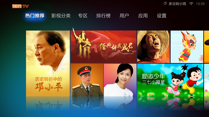 小米私有雲簡易說明
