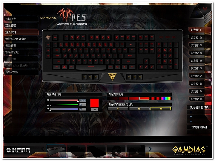 『開箱』GAMDIAS ARES星獵戰神全彩終極版 電競鍵盤
