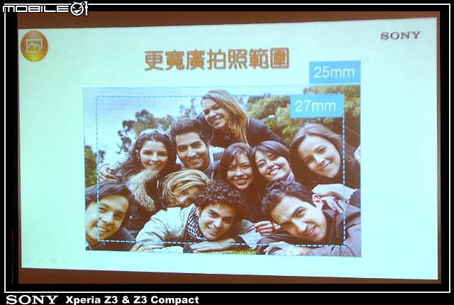 【體驗活動】全台首場 Sony Xperia Z3 & Z3 Compact 雙旗艦體驗會 ( 台北場 )