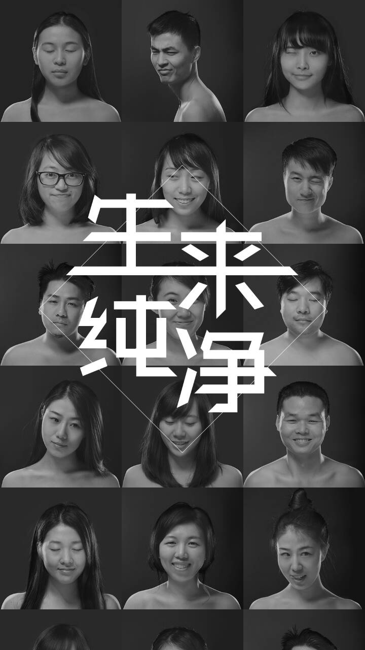 一加手機遇上 iuni os 的小清新