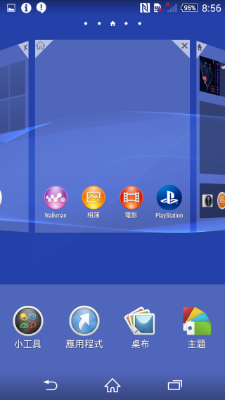 『超凡品味 旗艦雙機! SONY Xperia Z3 、Z3 Compact 』