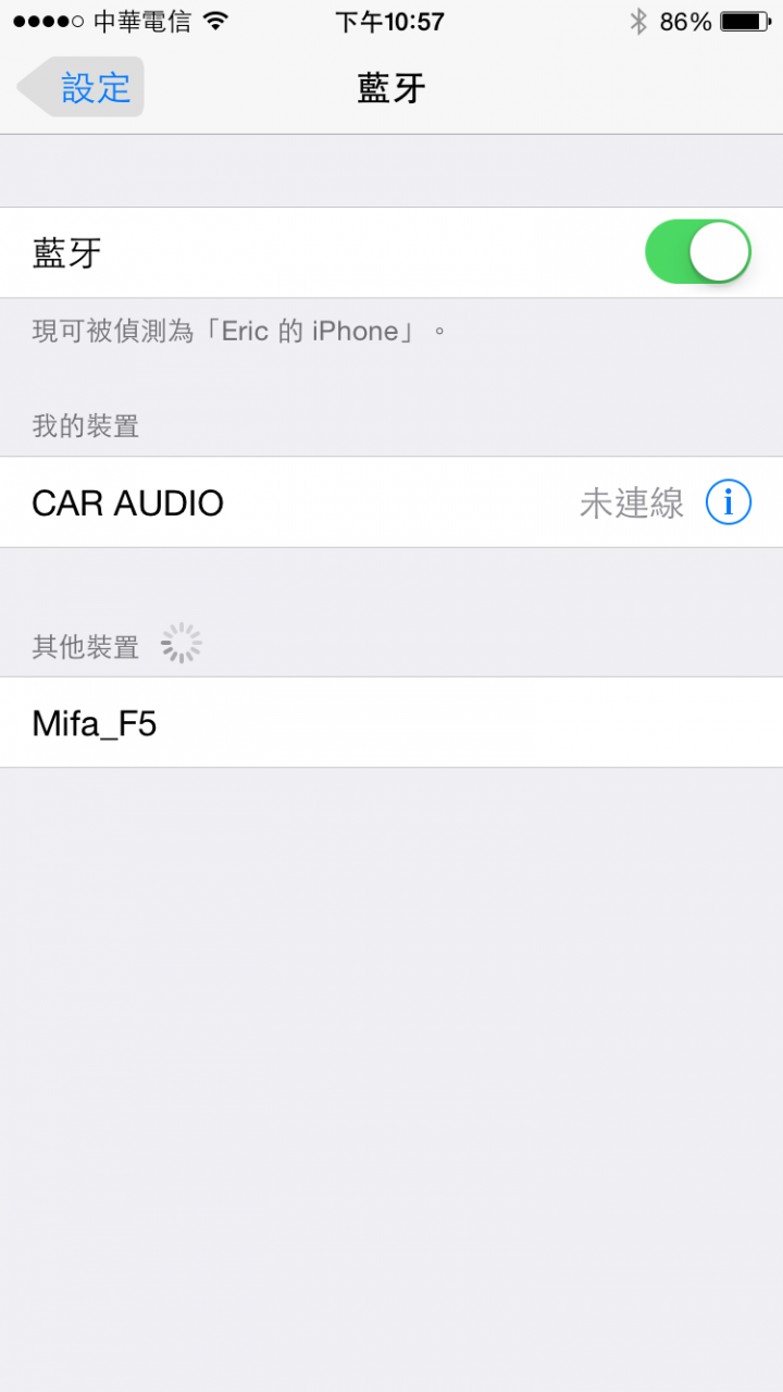 爆肝開箱--美國mifa F5藍牙喇叭 (適合自行車登山健行露營用)
