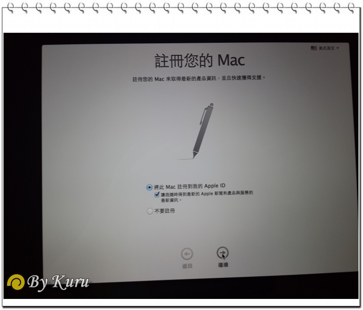 【微開箱】MacBook Pro Retina 13" Mid 2014