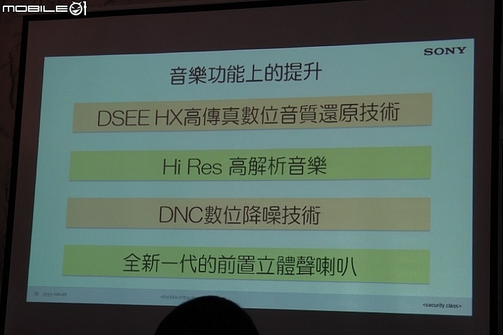 【我的天呀! 怎麼那麼厲害!!!】Sony Xperia Z3 & Z3 Compact 雙旗艦體驗會 台中場