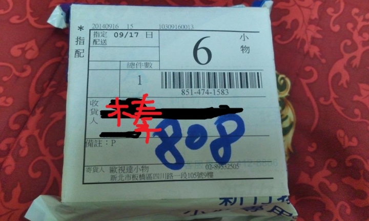 獵豹M4送修改為內銷版過程~滿意