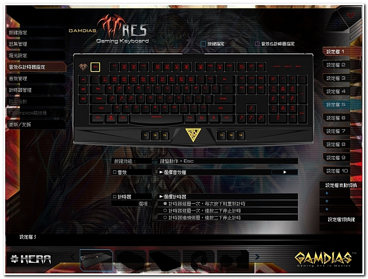 『開箱』GAMDIAS ARES星獵戰神全彩終極版 電競鍵盤